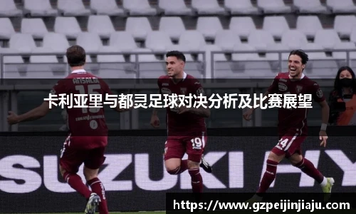 ⽜⼋体育与球迷合为⼀体