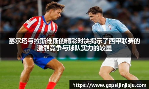 ⽜⼋体育与球迷合为⼀体