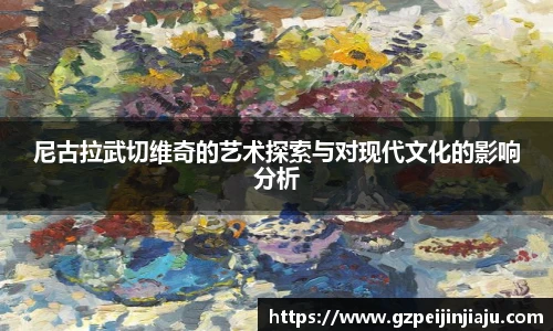 ⽜⼋体育 - 与球迷合为⼀体
