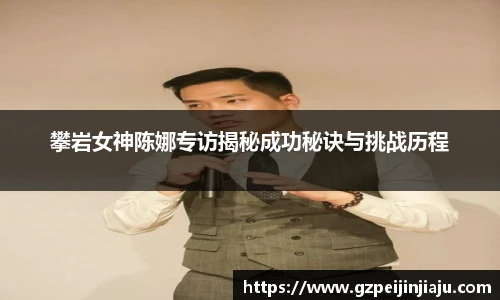 ⽜⼋体育与球迷合为⼀体