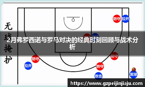 ⽜⼋体育与球迷合为⼀体
