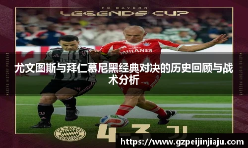 ⽜⼋体育与球迷合为⼀体
