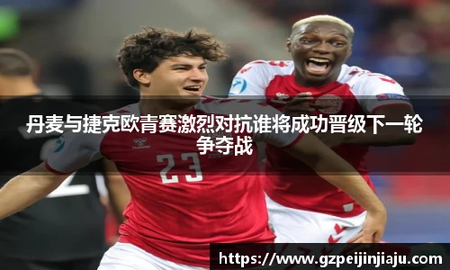 ⽜⼋体育与球迷合为⼀体